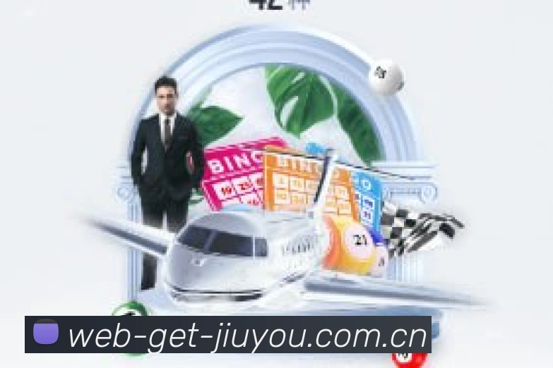 九游竞技场应用展示积分对战和全球排行榜界面